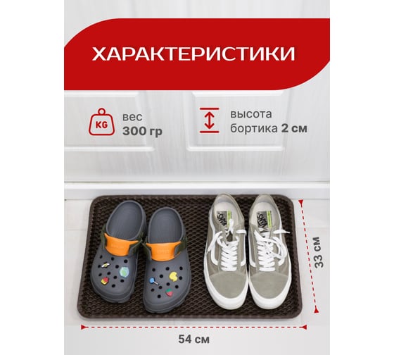 Универсальный лоток Pavitec ромб, 31x51x3, коричневый ЛУ-ФР 31/51/1К