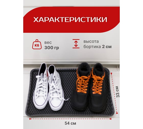 Универсальный лоток Pavitec ромб, 31x51x3, серый ЛУ-ФР 31/51/1С