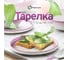 Тарелка Homium Melody, керамический, лиловый, D23 см E630B0301 2