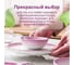 Тарелка Homium Melody, керамический, лиловый, D23 см E630B0301 3
