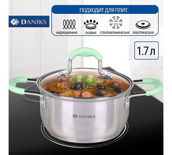 Нержавеющая кастрюля DANIKS 1.7 л, крышка стекло, силиконовая мятная ручка, круглая, гринери, sd-23-16, индукция 451814
