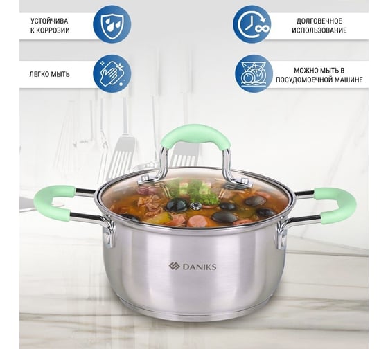 Нержавеющая кастрюля DANIKS 1.7 л, крышка стекло, силиконовая мятная ручка, круглая, гринери, sd-23-16, индукция 451814