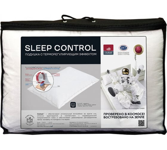 Подушка ООО Ившвейстандартопт Sleep Сontrol 50x70, 100% хлопок ПСК-57