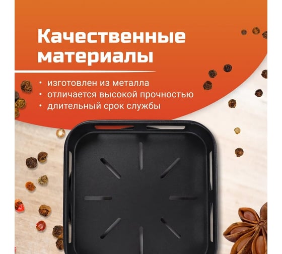 Подставка Homium Kitchen, квадратный, вращающийся органайзер HKitchen02