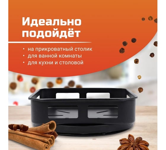 Подставка Homium Kitchen, квадратный, вращающийся органайзер HKitchen02