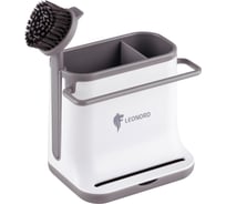 Органайзер для кухни Leonord sauber, 2 отделения, щетка в комплекте 105846