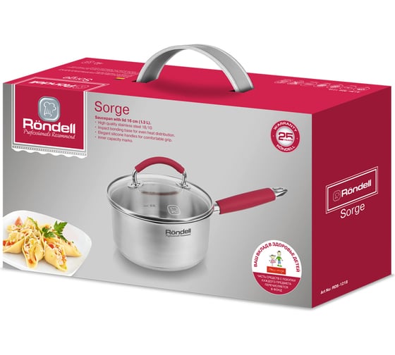 Ковш с крышкой RONDELL Sorge RDS-1218 16 см 1.3 л 1218-RD-01