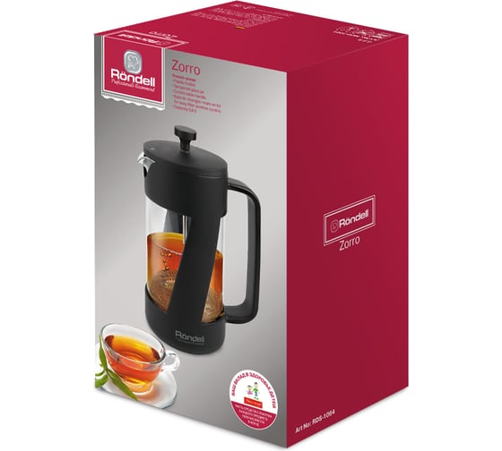 Френч-пресс RONDELL Zorro RDS-1064 0.6 л 1064-RD-01