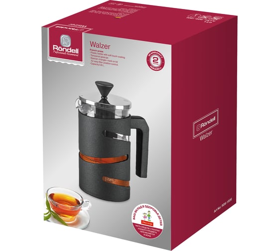 Френч-пресс RONDELL Walzer RDS-1606 0.8 л 1606-RD-01