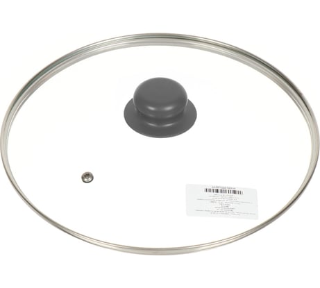 Крышка для посуды DANIKS стекло, 26 см, серый, металлический обод, кнопка бакелит, д4126с 427616