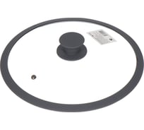 Крышка для посуды DANIKS стекло, 26 см, мрамор, серый, с силиконовым ободом, ha360-2 432243