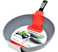 Сковорода 28 см, мраморное покрытие, съемная ручка МВ х6 40411