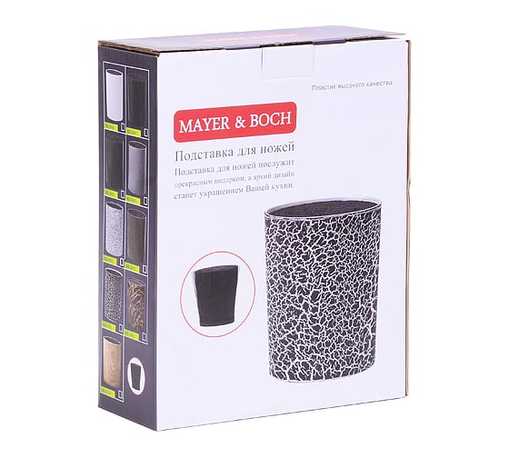 Подставка для ножей MAYER&BOCH 2 пр., 21,8 см МВ (х12) 29652