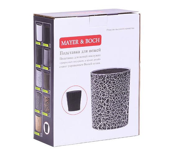 Подставка для ножей MAYER&BOCH 2 пр., 21,8 см МВ (х12) 29651