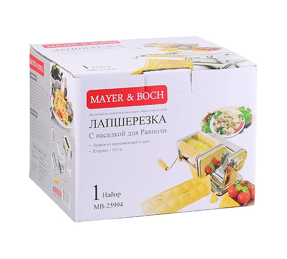Лапшерезка MAYER&BOCH Равиоли, 15 см, нержавеющая сталь MB (х4) 25994
