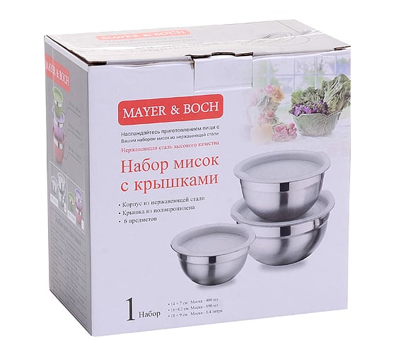 Набор мисок MAYER&BOCH 600/890/1.4л, с крышками МВ (х30) 30839