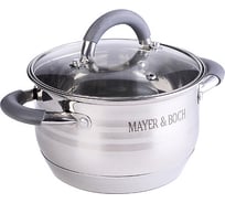 Кастрюля MAYER&BOCH 2.9 л, с крышкой MB (х12) 30943