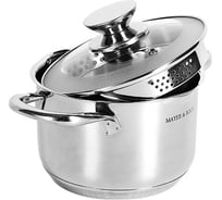 Кастрюля MAYER&BOCH 4л, 22см, с носиком для слива MB (х4) 31001