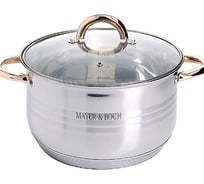 Кастрюля MAYER&BOCH 6.3л, 7-ми слойное дно МВ(х6) 24038