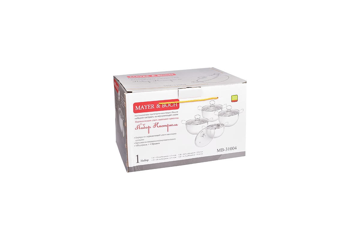 Набор посуды MAYER&BOCH 8 пр., 1,7+2,3+3,0+3,8 л MB (х4) 31004 ...