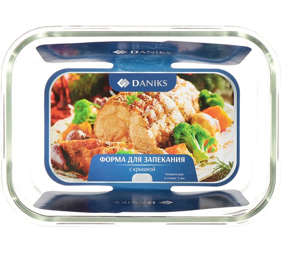 Форма для запекания DANIKS стекло, 13.3x19x6.7 см, 0.84 л, прямоугольная, с крышкой, 290999