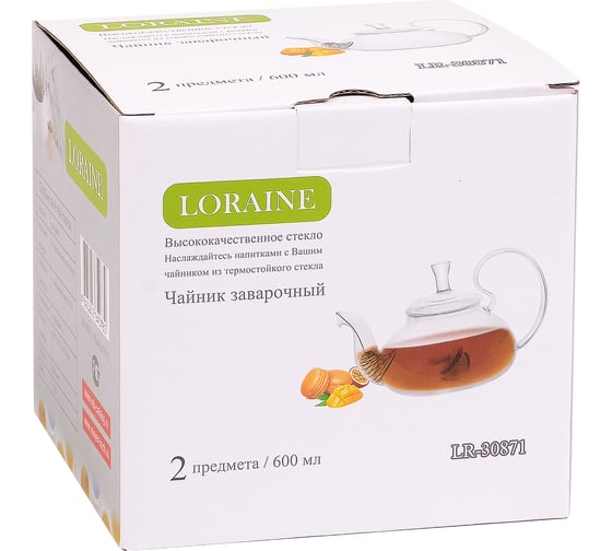 Заварочный чайник LORAINE 600 мл, из боросиликатного стекла 30871