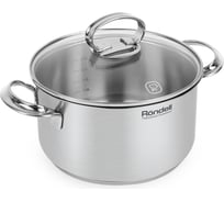 Кастрюля с крышкой RONDELL Zart RDS-1226 20 см, 3.1 л 1226-RD-01