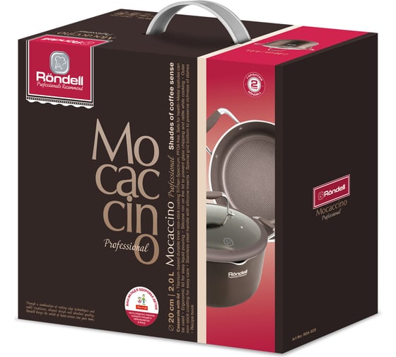 Кастрюля с крышкой RONDELL Mocaccino Professional RDA-929 20 см, 2 л 0929-RD-01