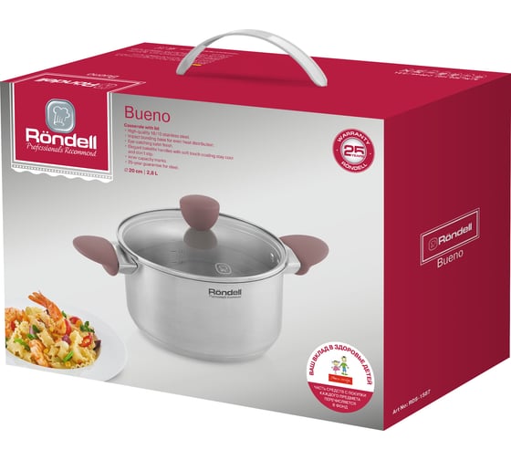 Кастрюля с крышкой RONDELL Bueno RDS-1587 20 см, 2.8 л 1587-RD-01