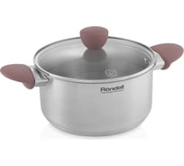 Кастрюля с крышкой RONDELL Bueno RDS-1588 24 см, 4.8 л 1588-RD-01