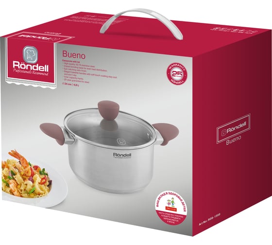 Кастрюля с крышкой RONDELL Bueno RDS-1588 24 см, 4.8 л 1588-RD-01