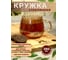 Кружка IHome стекло, бронза, 400 мл H-1210b 2