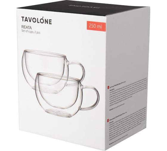 Набор кружек TAVOLONE Reata 250 мл, 2 шт. 806875341910