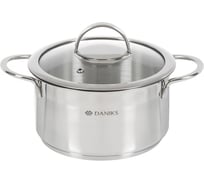 Кастрюля DANIKS 2.5 л, нержавеющая сталь, крышка стекло, бонн, gs-01319-18ca, индукция 364385
