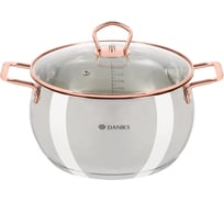 Кастрюля DANIKS 4.5 л, нержавеющая сталь, крышка стекло, карлин, gs-01332g-22, индукция 397610