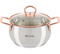 Кастрюля DANIKS 2.5 л, нержавеющая сталь, крышка стекло, карлин, gs-01332g-18, индукция 397608
