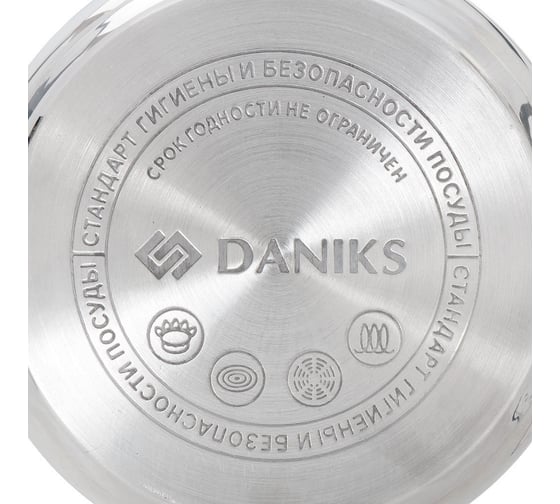 Кастрюля DANIKS 5.4 л, нержавеющая сталь, крышка стекло, оптима, gs-01201-24ca, индукция 332356