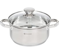 Кастрюля DANIKS 3.1 л, нержавеющая сталь, крышка стекло, оптима, gs-01201-20ca, индукция 332355