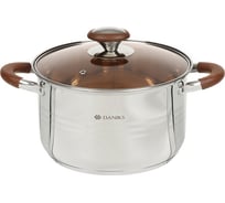 Кастрюля DANIKS 5 л, нержавеющая сталь, крышка стекло, веллингтон, gs-01415-22ca, индукция 397631