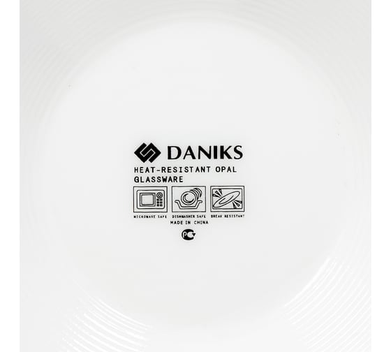 Салатник DANIKS стеклокерамика, круглый, 25 см, модерн, now100w 294859