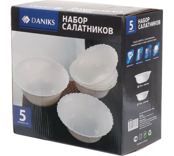 Салатник DANIKS стеклокерамика, круглый, 5 шт., 4x18, 23 см, 0.7, 2 л, белый, lhw-70x4, lhw-90x1 291899