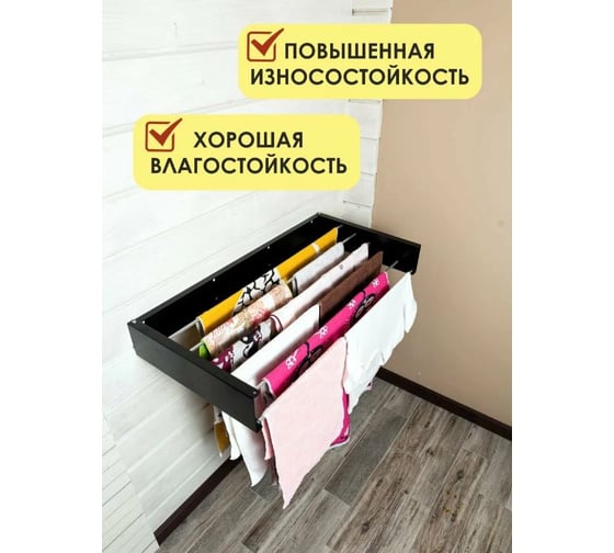 Сушилка ПК МАГС 1000 мм, черный муар СКЛ10-00078-7
