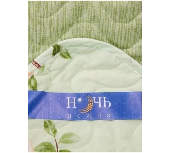 Покрывало Ночь Нежна Элина2 7275-1+7757-8 180x215 см, поплин ПП18021531