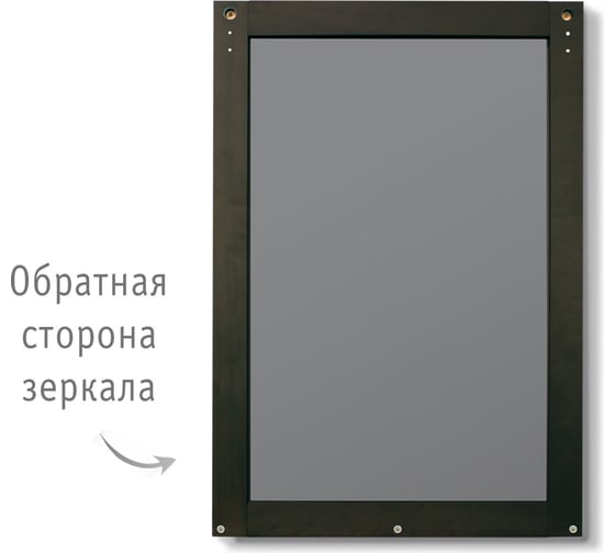 Зеркало с полкой Sheffilton Альберо SHT-М2 956166