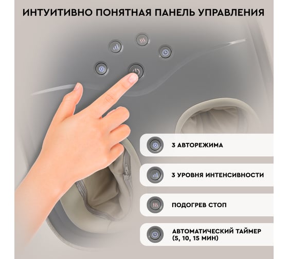 Массажер для ног 2 в 1, массажер-пуф PLANTA MF-15