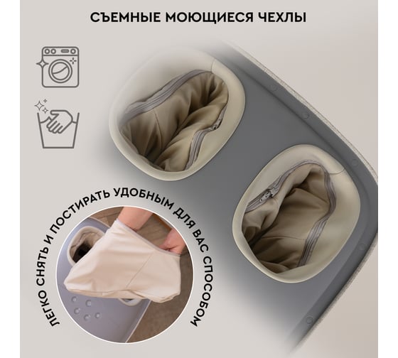 Массажер для ног 2 в 1, массажер-пуф PLANTA MF-15