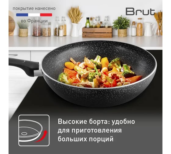 Сковорода ВОК TEFAL Brut 28 см 4220628