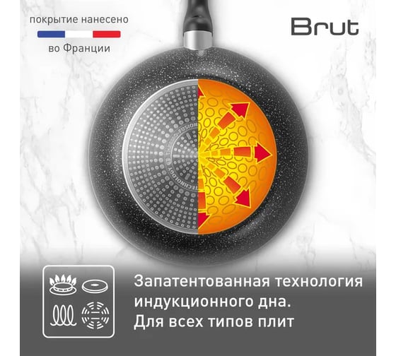 Сковорода ВОК TEFAL Brut 28 см 4220628