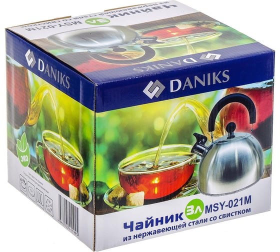 Чайник DANIKS нержавеющая сталь, 2.5 л, свисток, матовый, ручка пластик, индукция, msy-021m 218490