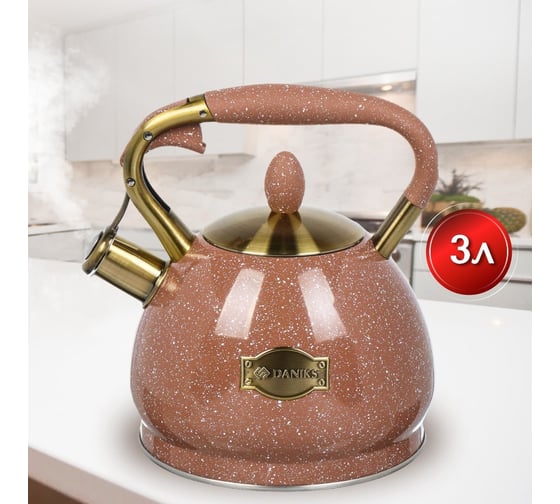 Чайник DANIKS нержавеющая сталь, 3 л, свисток, матовый, ручка с покрытием, нейлон, индукция, коричневый, gs-04517h-2 446894